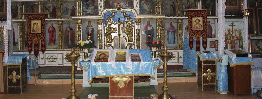 Имянаречение в традиции православной Церкви
